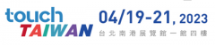 2023年Touch Taiwan將于4月19日-21日舉辦。